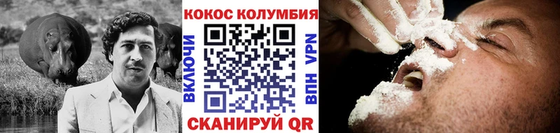 Купить наркотик Мещовск Кокаин Канабис Меф мяу мяу Alpha PVP Гашиш