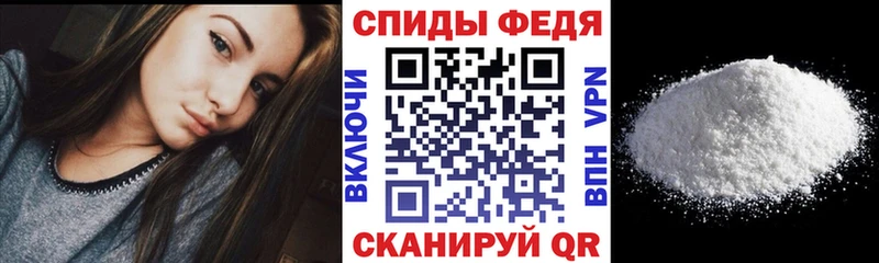 KRAKEN маркетплейс Мещовск Amphetamine 97%