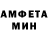 Амфетамин VHQ Fekaus So2