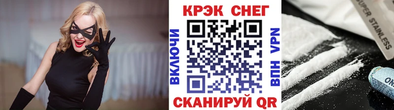 что такое   Мещовск  COCAIN Колумбийский 