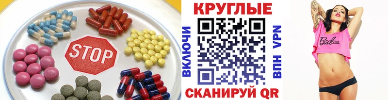 это состав  Мещовск  Ecstasy mix  ссылка на мегу как войти 