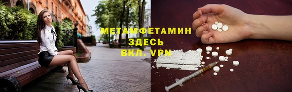 кристаллы Куйбышев