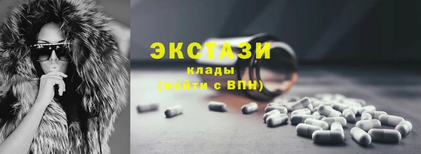 кристаллы Куйбышев