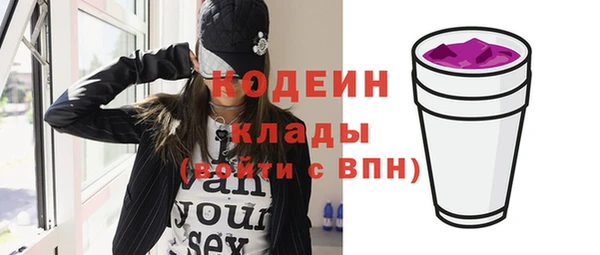 кристаллы Куйбышев