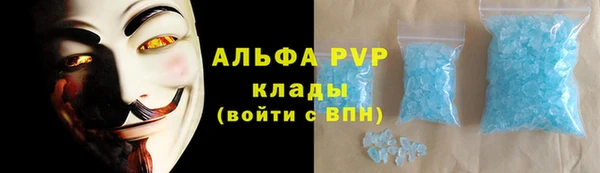 кристаллы Куйбышев