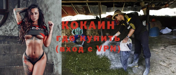 кристаллы Куйбышев
