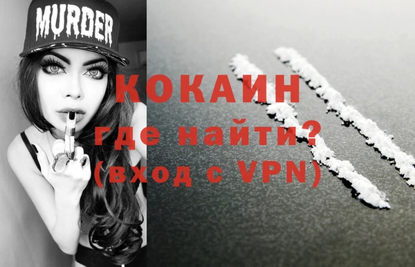 кокаин VHQ Кукмор