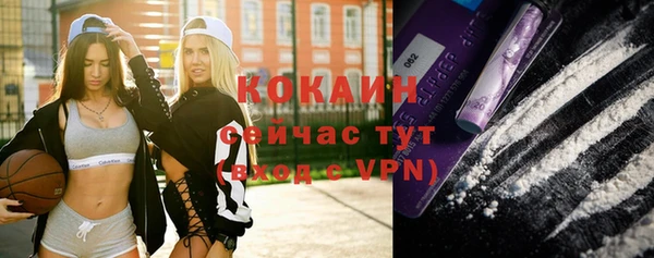 кристаллы Куйбышев