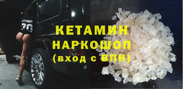 кристаллы Куйбышев