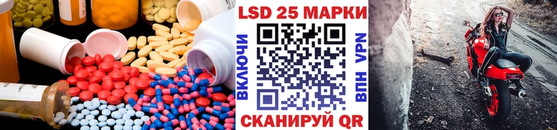 Лсд 25 экстази кислота как найти Мещовск