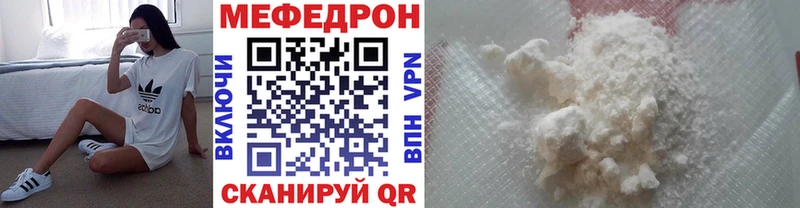 где купить   Мещовск  Меф mephedrone 