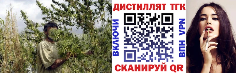 это какой сайт Мещовск ТГК гашишное масло